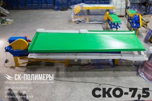 Концентрационный стол СКО-7,5 производство