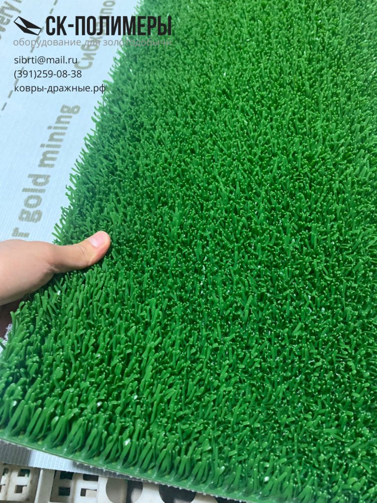 покрытие трава шлюзовое